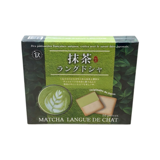 Langue de chat japonais au matcha 10pièces - 90g