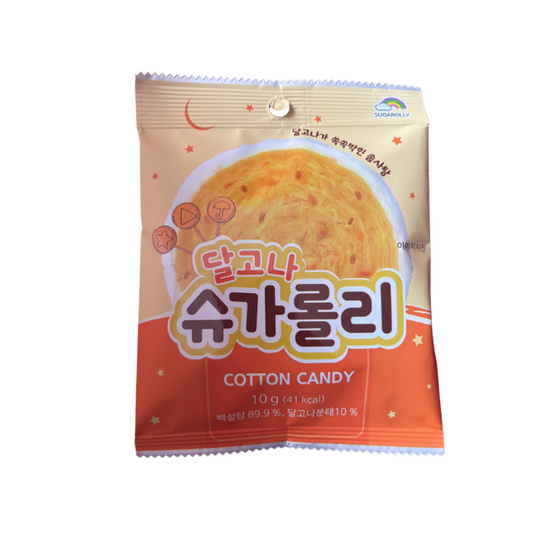 Barbe à papa goût dalgona yesung 10g